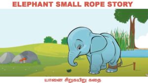 Elephant rope story in tamil