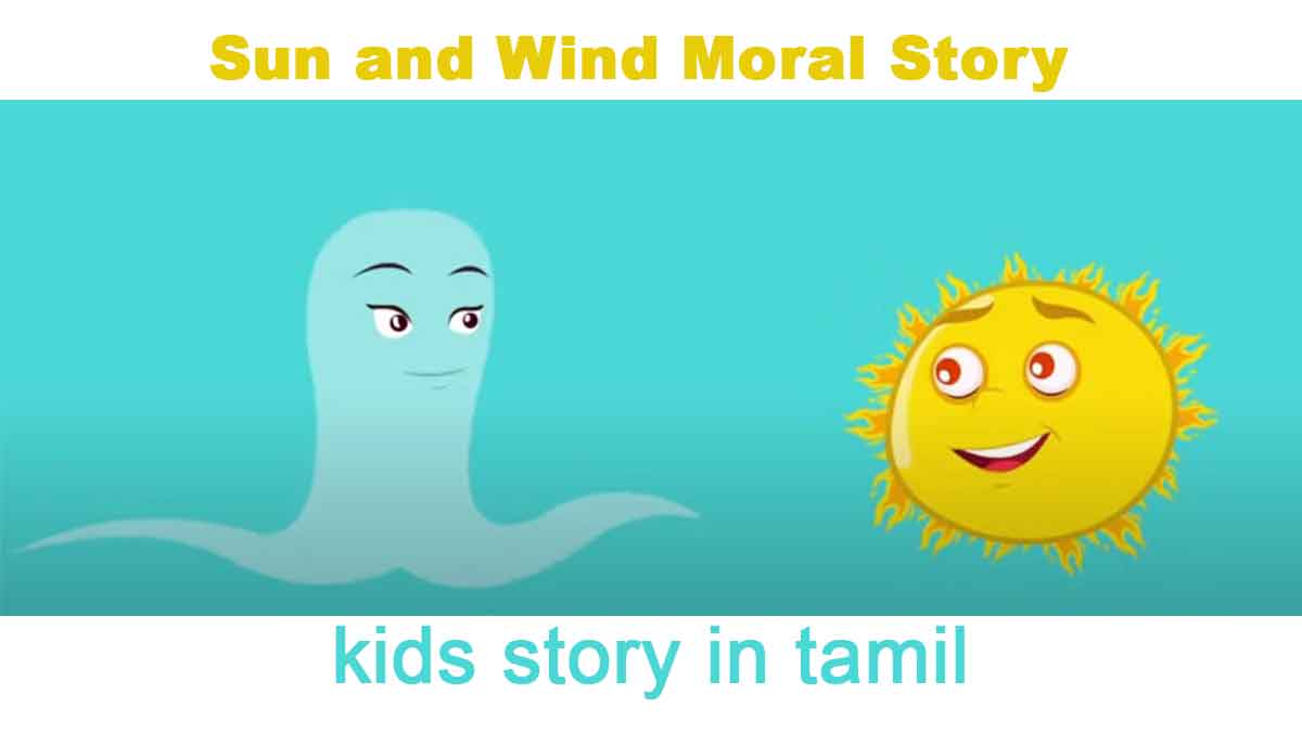 Kids Story in Tamil - The Sun and the Wind story comic