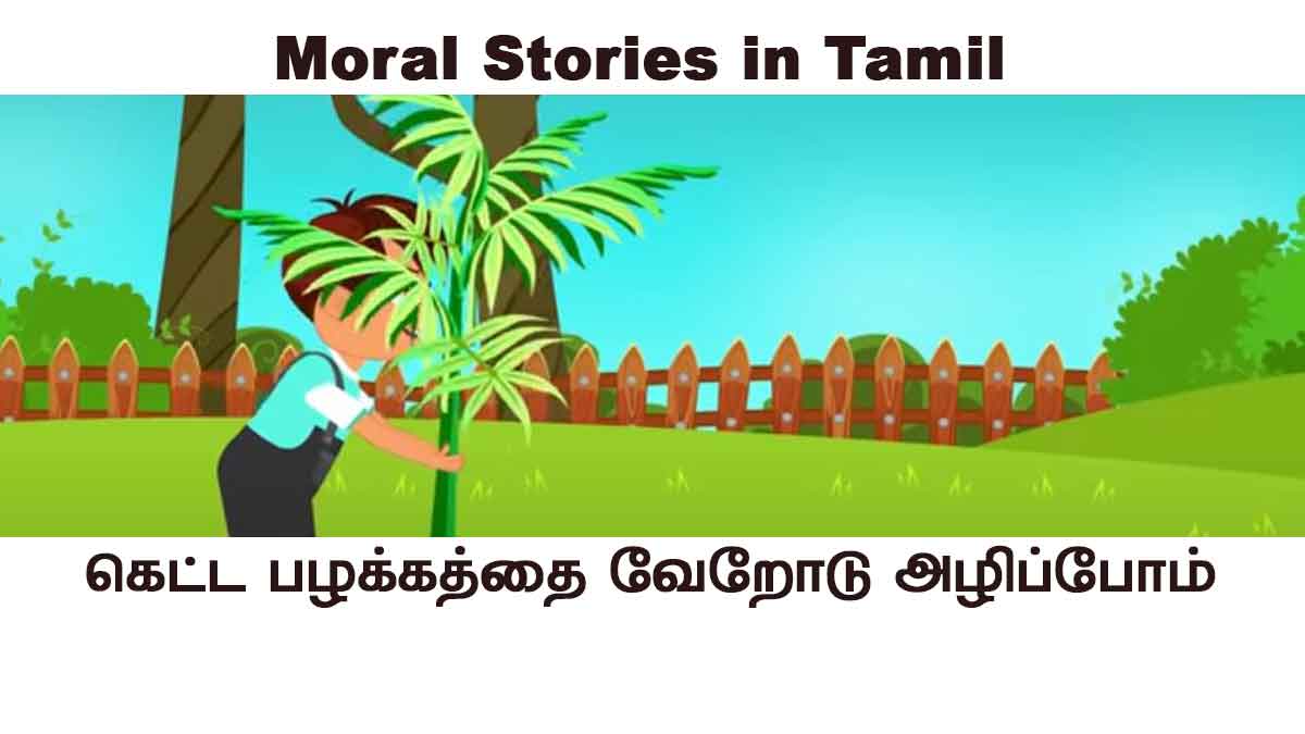 pin-on-learning-tamil