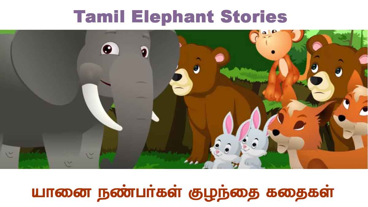 Tamil Elephant Stories