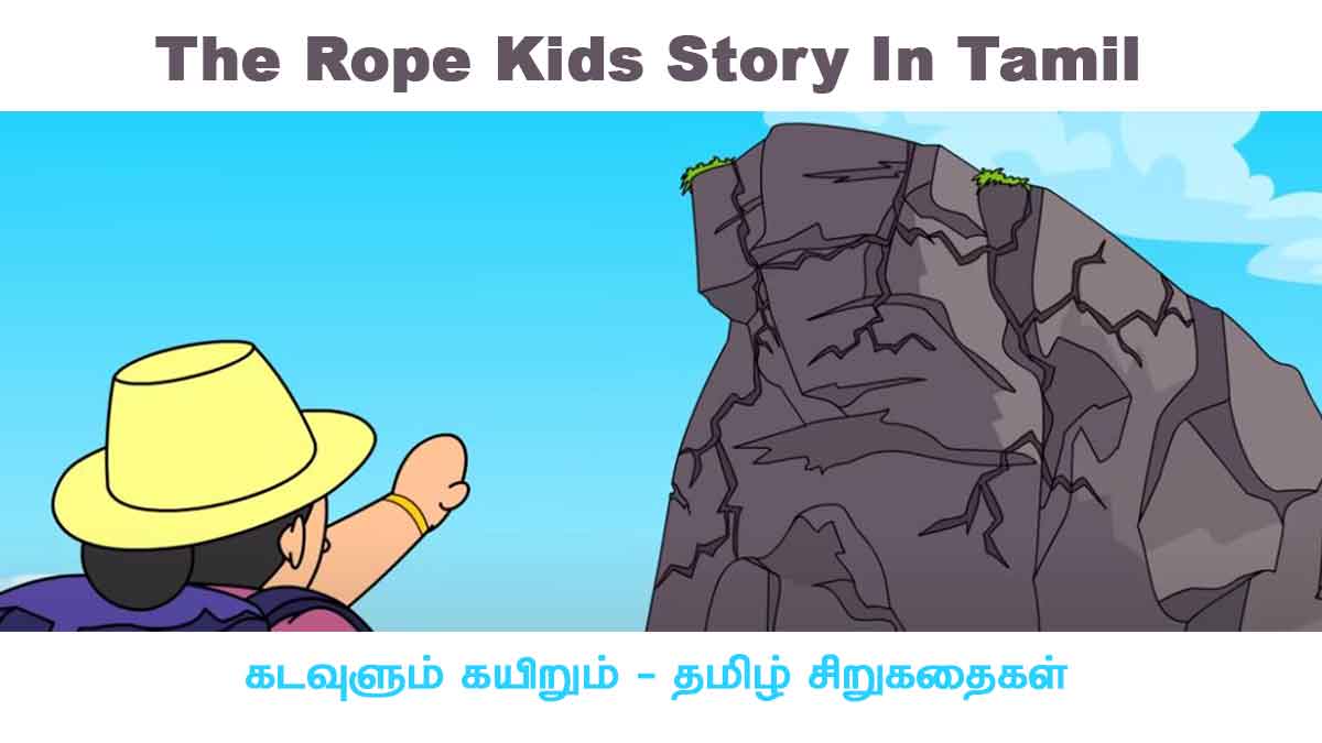 The Rope Kids Story
