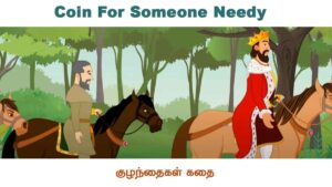 Coin For Someone Needy