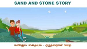SAND AND STONE STORY