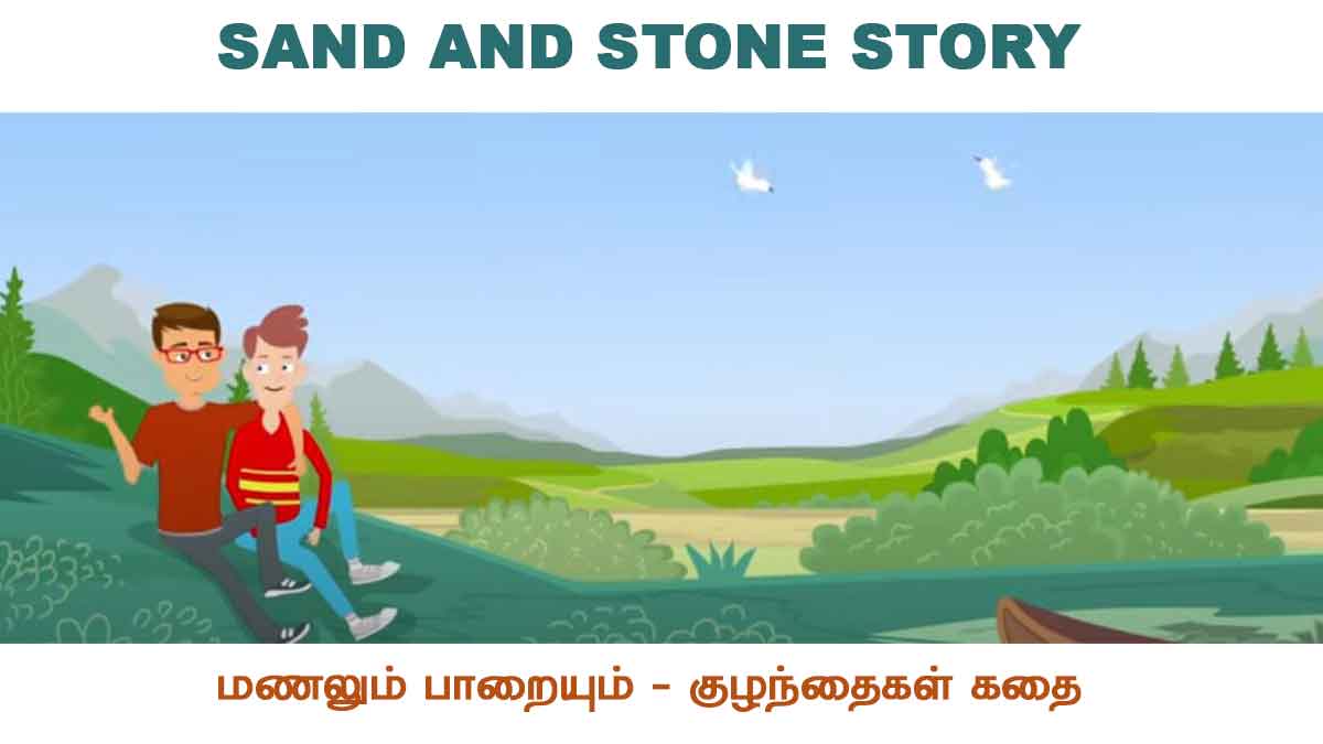 SAND AND STONE STORY