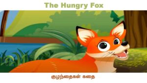 The Hungry Fox