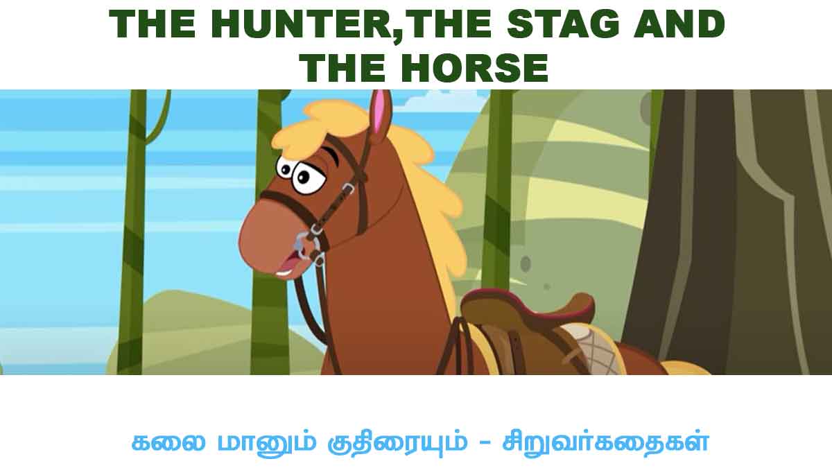 THE HUNTER, THE STAG, AND THE HORSE - TAMIL MORAL STORY