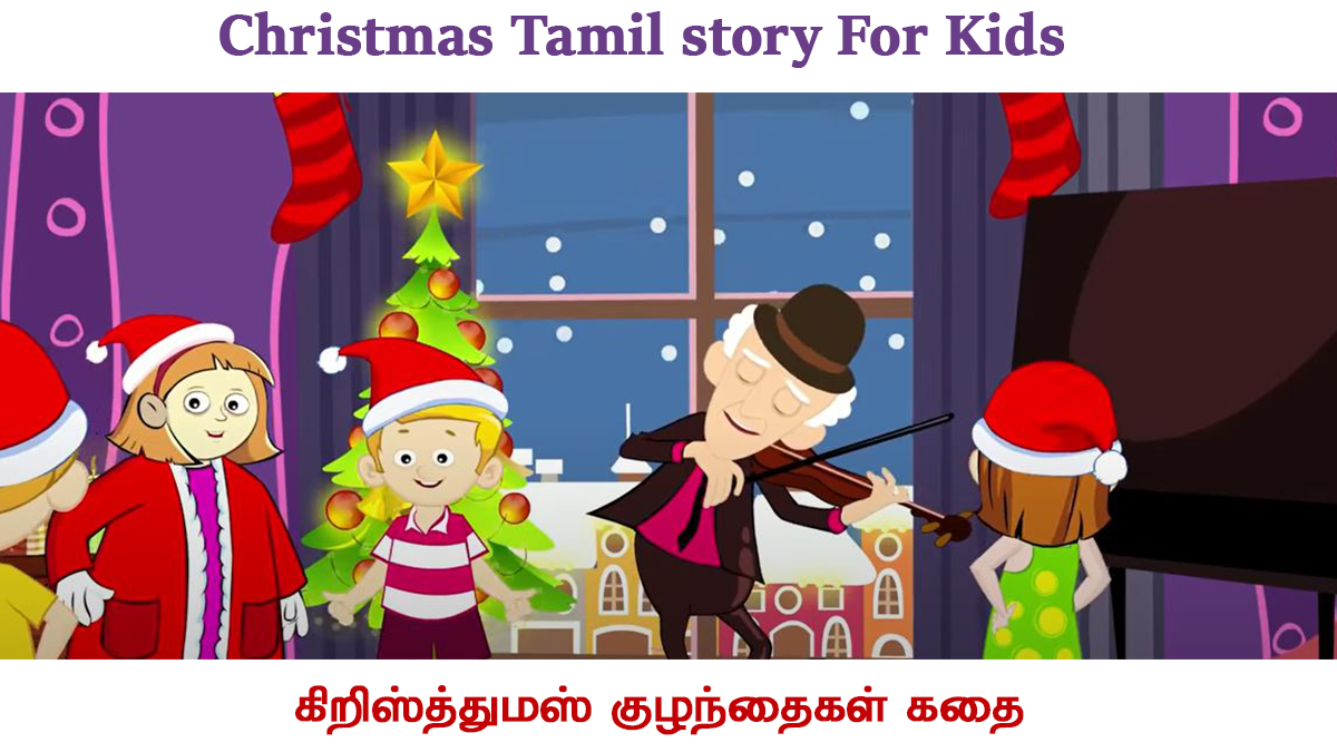 Christmas Tamil story For Kids