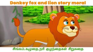 Donkey fox and lion story moral