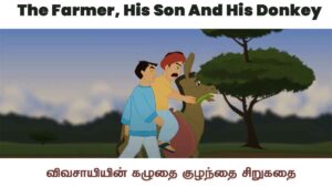 The Farmer, His Son And His Donkey